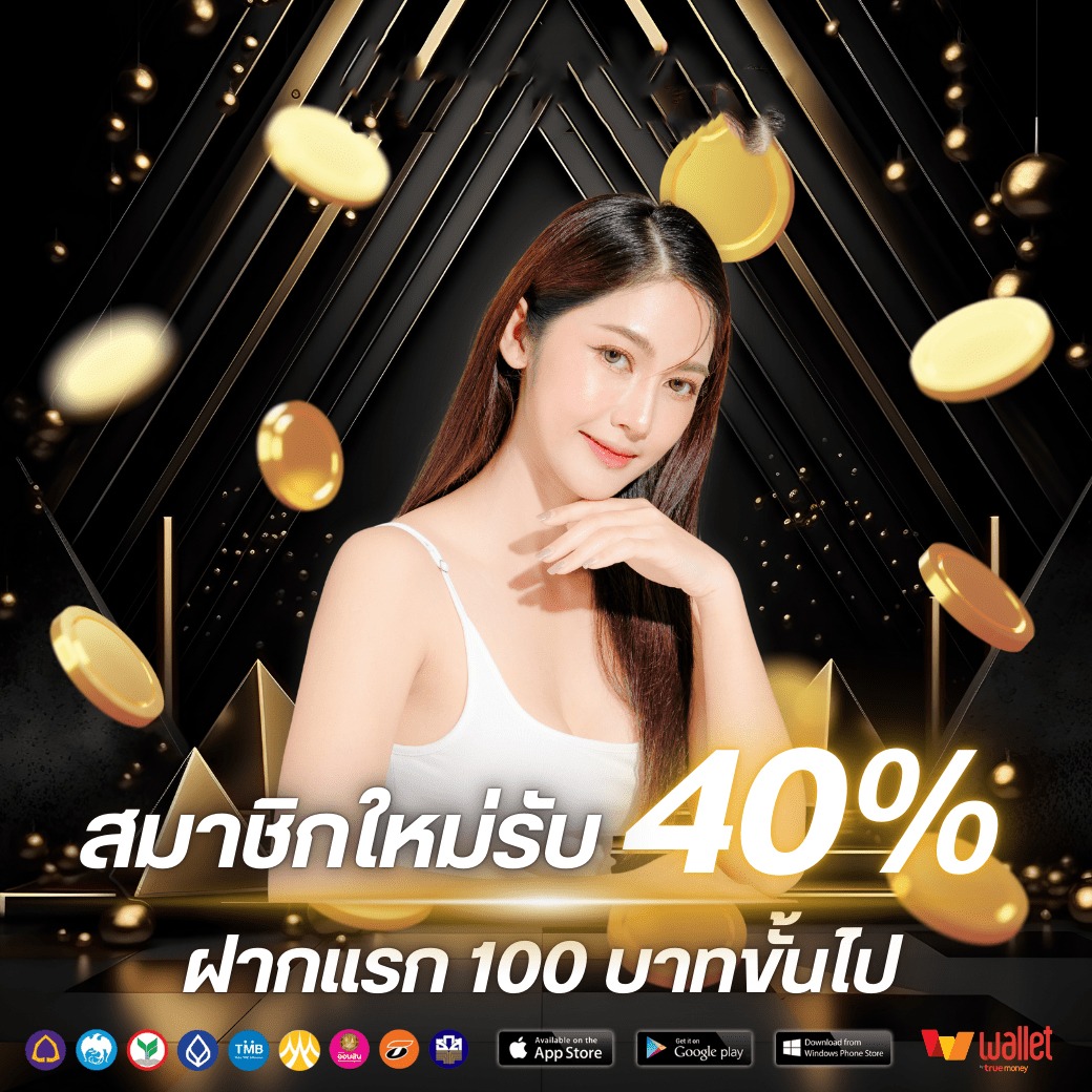 โปร1-FUN168