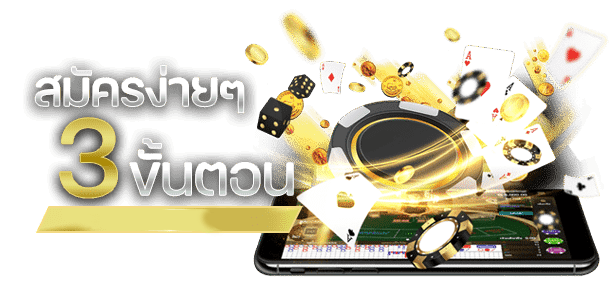 FUN168-ถอนเงิน